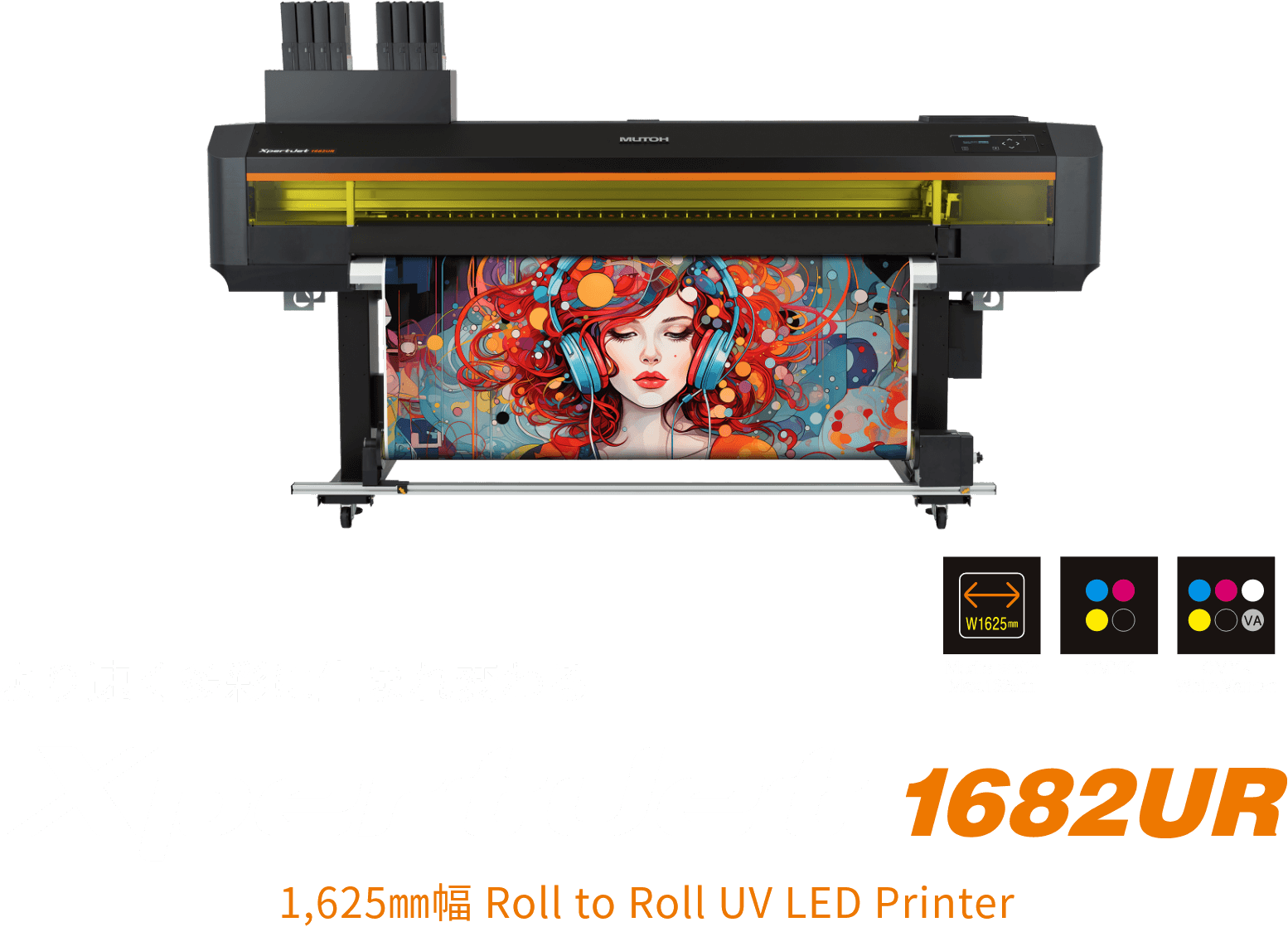 XpertJet 1682UR